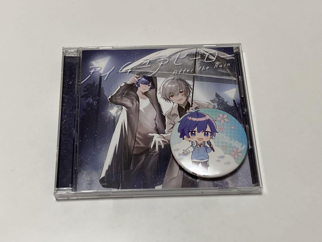 Amazon.co.jp: アイムユアヒーロー After the Rain そらる まふまふ