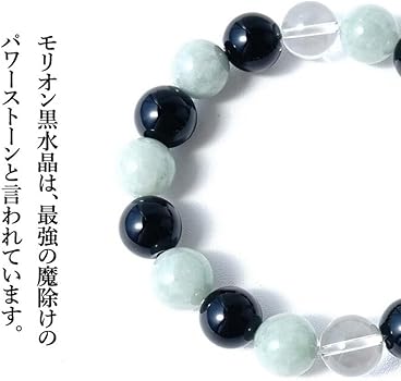 Amazon | ブルーコーン パワーストーン ブレスレット 天然石 モリオン