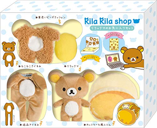 Amazon.co.jp: リラックマ リラックマの通販 お気に入りセット : おもちゃ