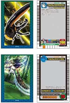 Amazon.co.jp: 「甲虫王者ムシキング」 クリアカードセット C : おもちゃ