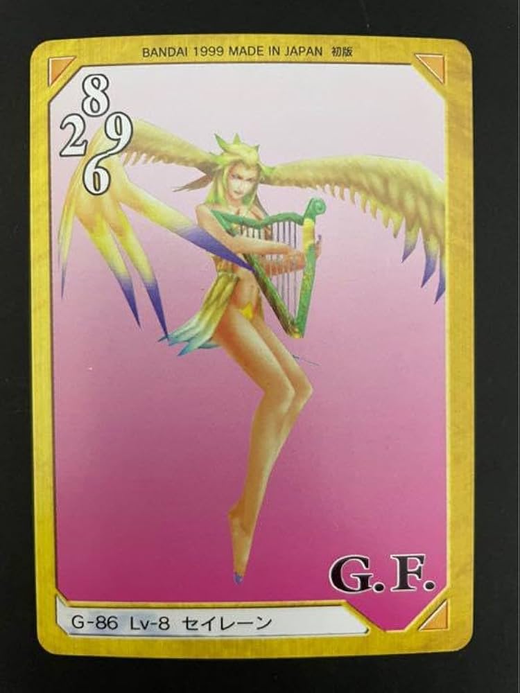 Amazon.co.jp: FF8 トリプルトライアド セイレーン : おもちゃ