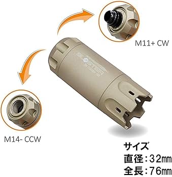 Amazon.co.jp: ACETECH Blaster トレーサー タンカラー マズル