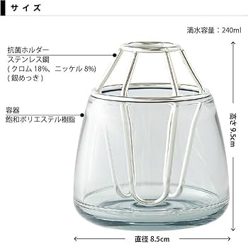 Amazon.co.jp: 花瓶 一輪挿し ウォーターキープベース water keep vase