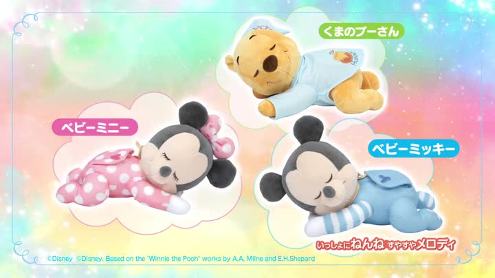 Amazon.co.jp: ディズニー いっしょにねんね すやすやメロディ くまの