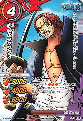 Amazon.co.jp: バンダイ ミラクルバトルカードダス ワンピース 赤髪の