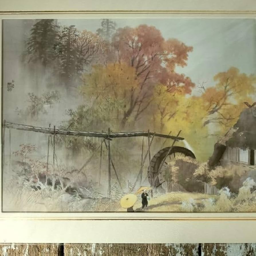 Amazon.co.jp: 川合玉堂展 限定200部 川合玉堂 彩雨 印刷 絵画 絹本