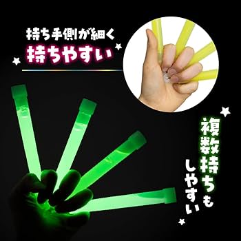 Amazon.co.jp: Arthar(アーサー)ペンライト25本セットライブコンサート