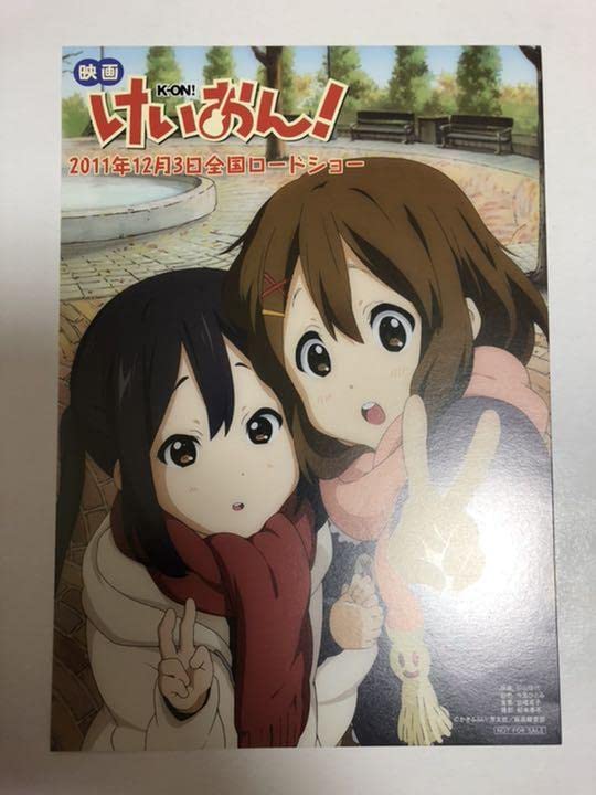 Amazon.co.jp: 映画 けいおん イラストカード 平沢唯 中野梓 A5 サイズ