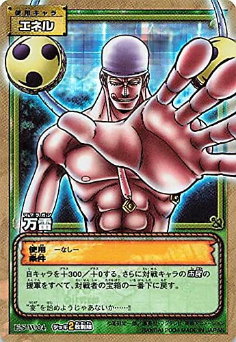 Amazon.co.jp: カードダス ハイパーバトル ワンピース From TV