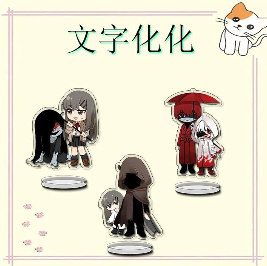 Amazon.co.jp: 文字化化 アクリルスタンド 台座あ 置物 3個セット