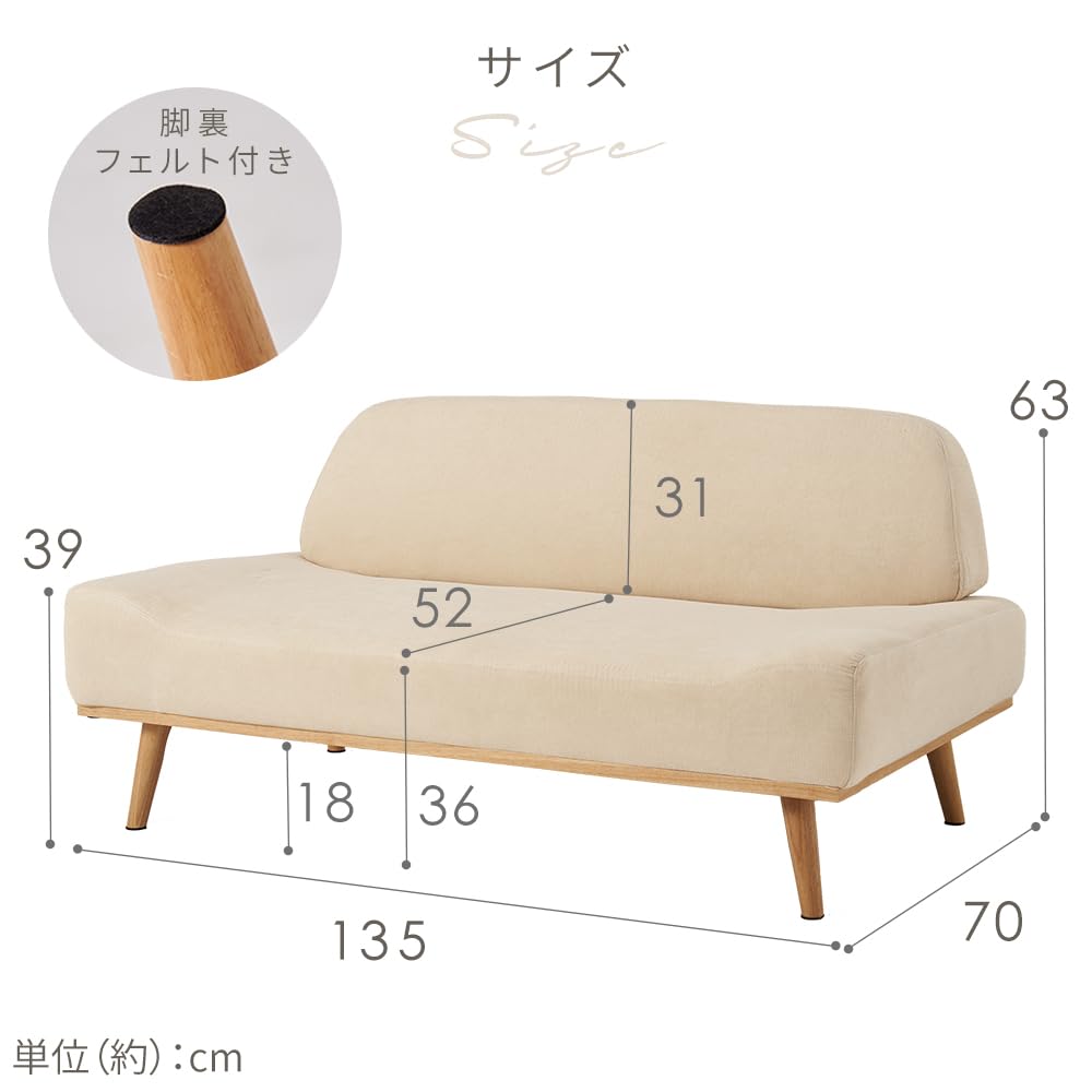 Amazon｜アイリスプラザ ソファ 家具 2人掛け ブラウン リンドラ