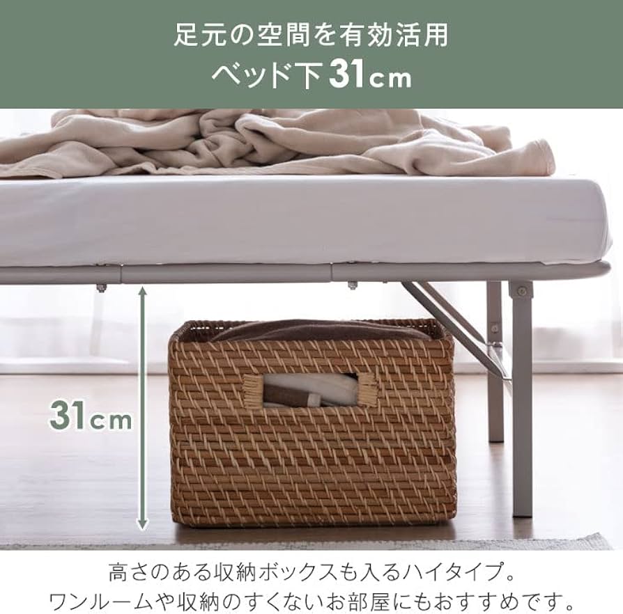 Amazon.co.jp: タンスのゲン ベッドフレーム シングル 【頑丈設計！耐
