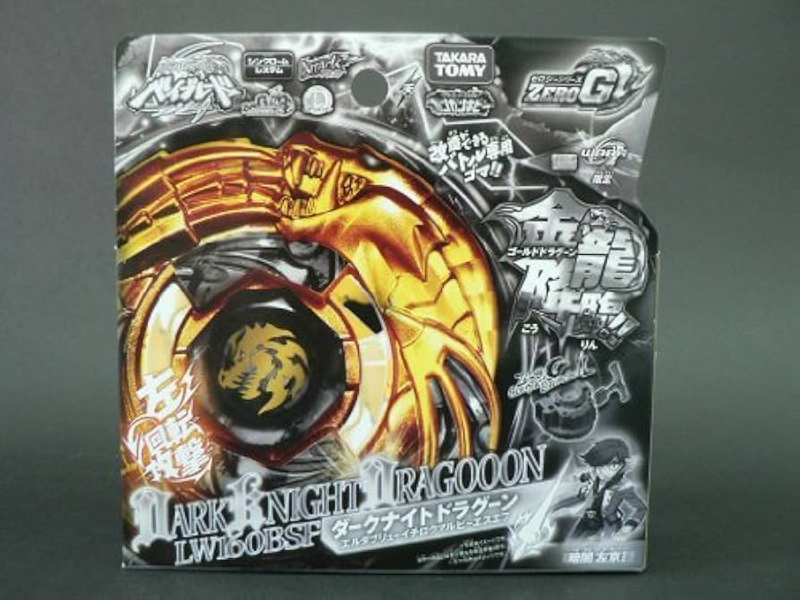 Amazon.co.jp: メタルファイトベイブレード WBBA限定スターター ダーク