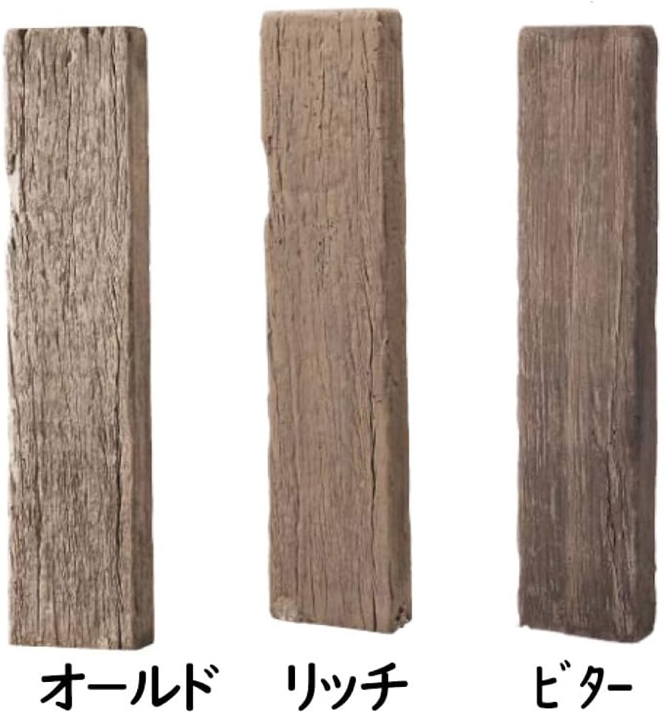 Amazon | コンクリート製枕木rレイルスリ－パ- ラフトH150cm 1本 (オ