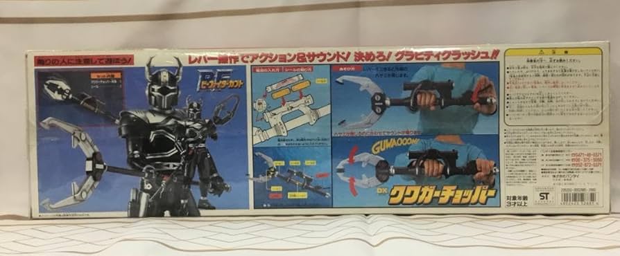 Amazon.co.jp: ビーファイターカブト DXクワガーチョッパー A222