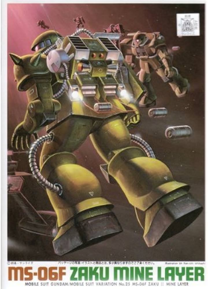 Amazon | 1/144 MSVモビルスーツバリエーション ザクマインレイヤー