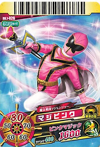 Amazon.co.jp: スーパー戦隊バトル ダイスオー 魔法戦隊マジレンジャー