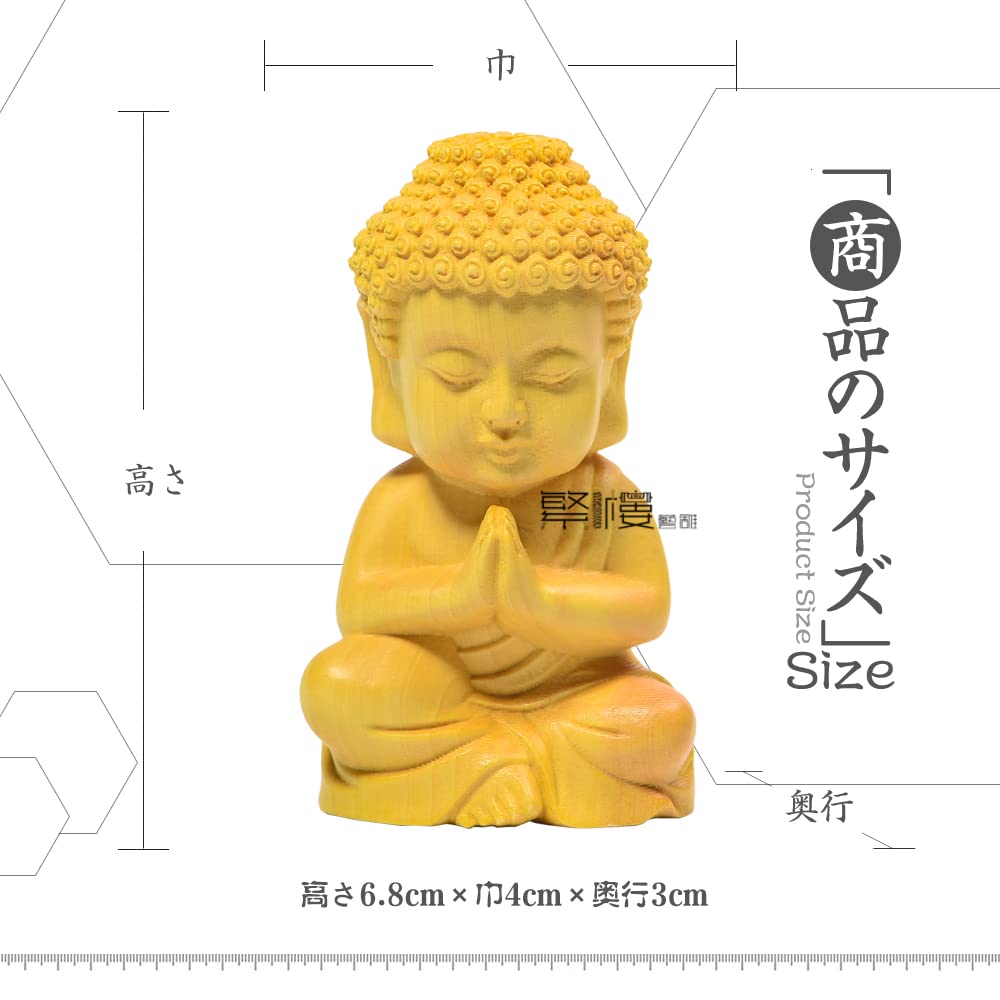 Amazon｜仏像 釈迦如来 ミニ仏像 木彫り 置物 柘植の木 仏壇用のご本尊