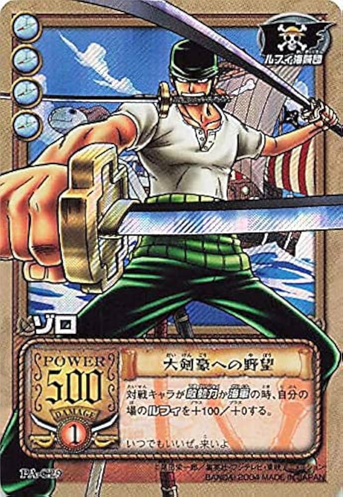 Amazon.co.jp: カードダス ハイパーバトル ワンピース From TV