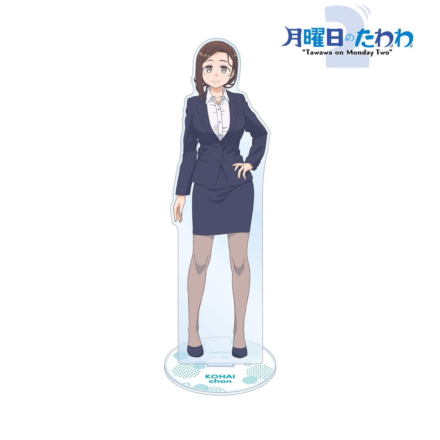 Amazon.co.jp: 月曜日のたわわ2 後輩ちゃん BIGアクリルスタンド