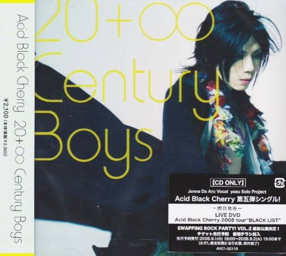 Amazon.co.jp: 20+∞Century Boys (モバ限定): ミュージック