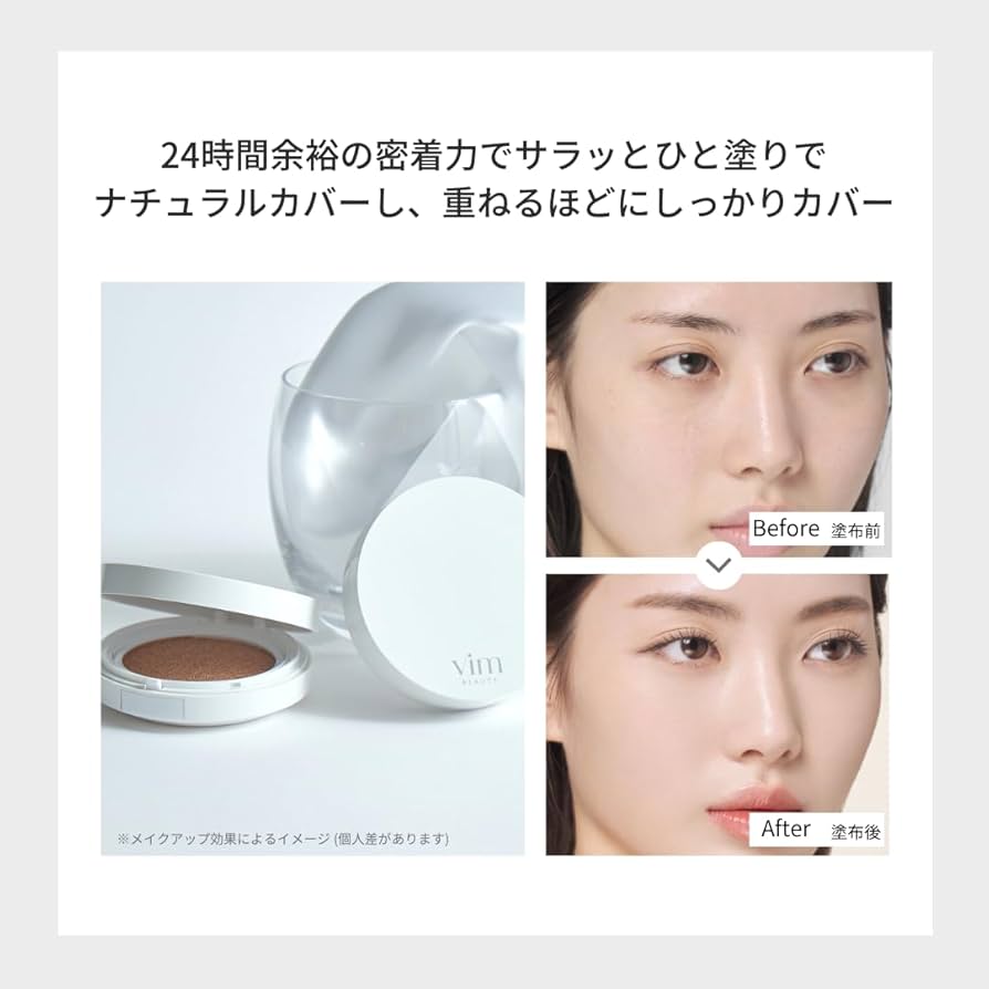 Amazon | effect like finish cushion foundation refill SPF50+ PA+++