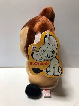 Amazon.co.jp: ジャングル大帝 レオ ライヤ ぬいぐるみ レトロ : おもちゃ