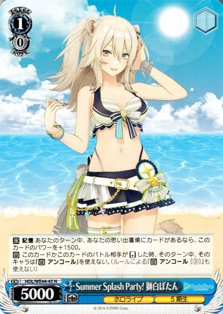 Amazon.co.jp: ヴァイスシュヴァルツ ホロライブプロダクション Summer