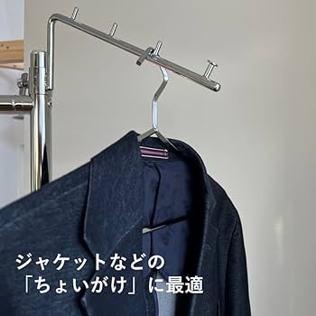 Amazon.co.jp: 業務用ハンガーラック ストロンガー用オプションパーツ