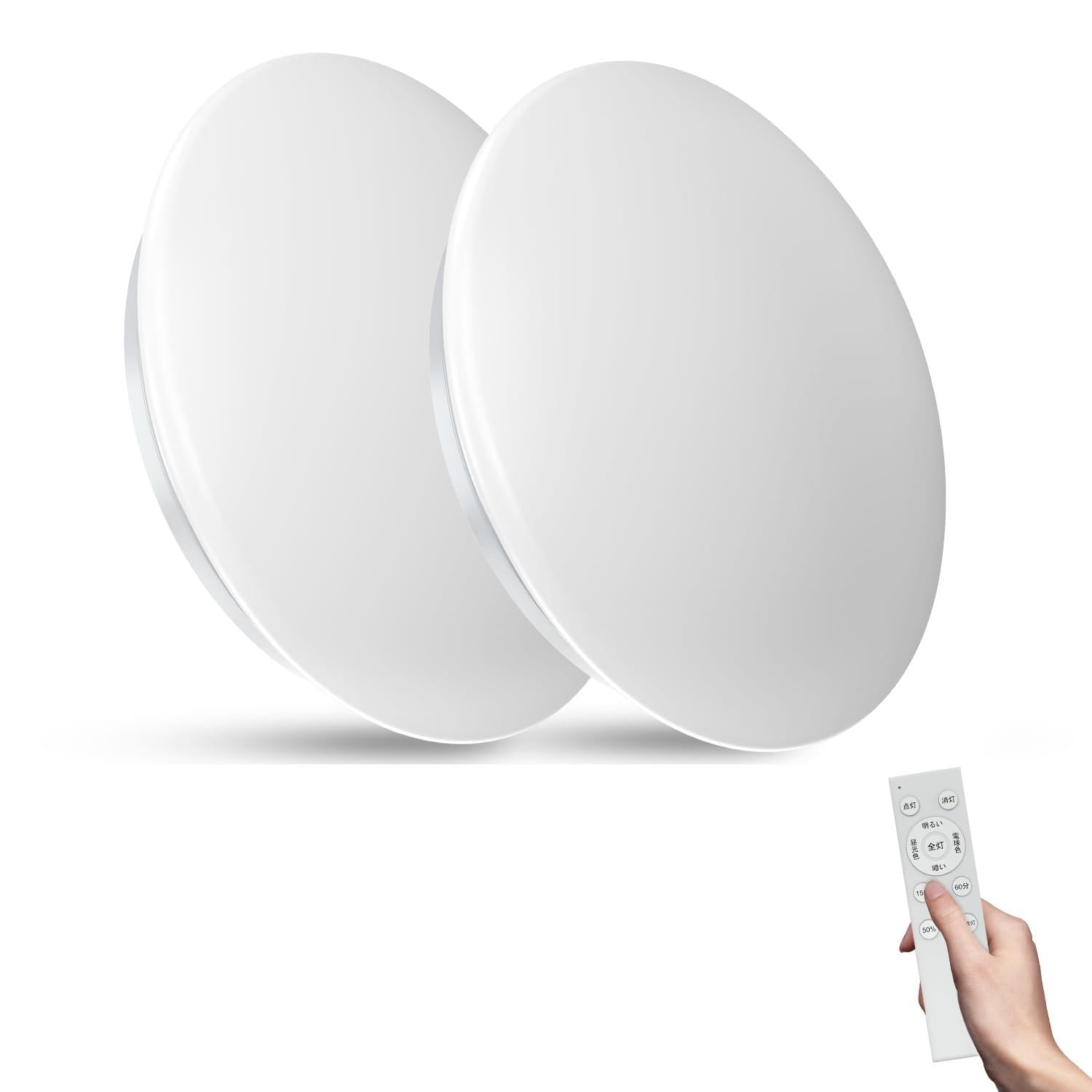 Amazon.co.jp : Hoshiakari シーリングライト 8畳 33W 2台セット Led