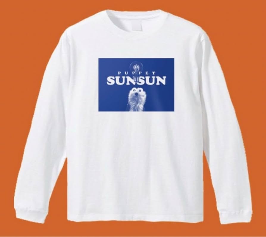 Amazon.co.jp: パペットスンスン ロングTシャツ : おもちゃ