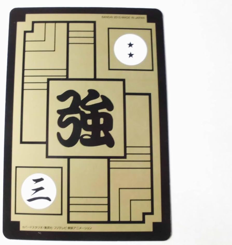 Amazon.co.jp: ドラゴンボール カードダス セレクションブースター 111