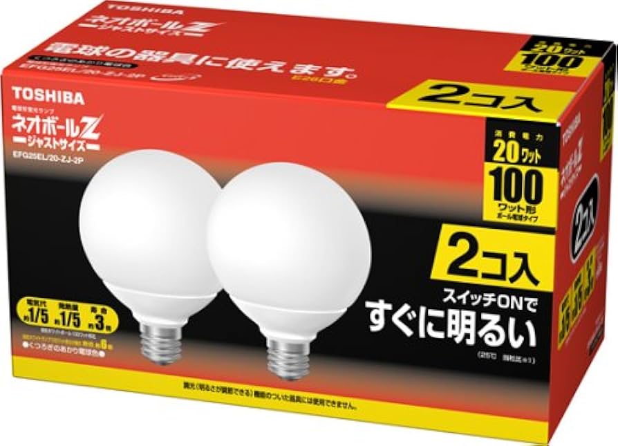 Amazon | 東芝 ネオボールZ ボール電球100ワットタイプ 3波長形電球色
