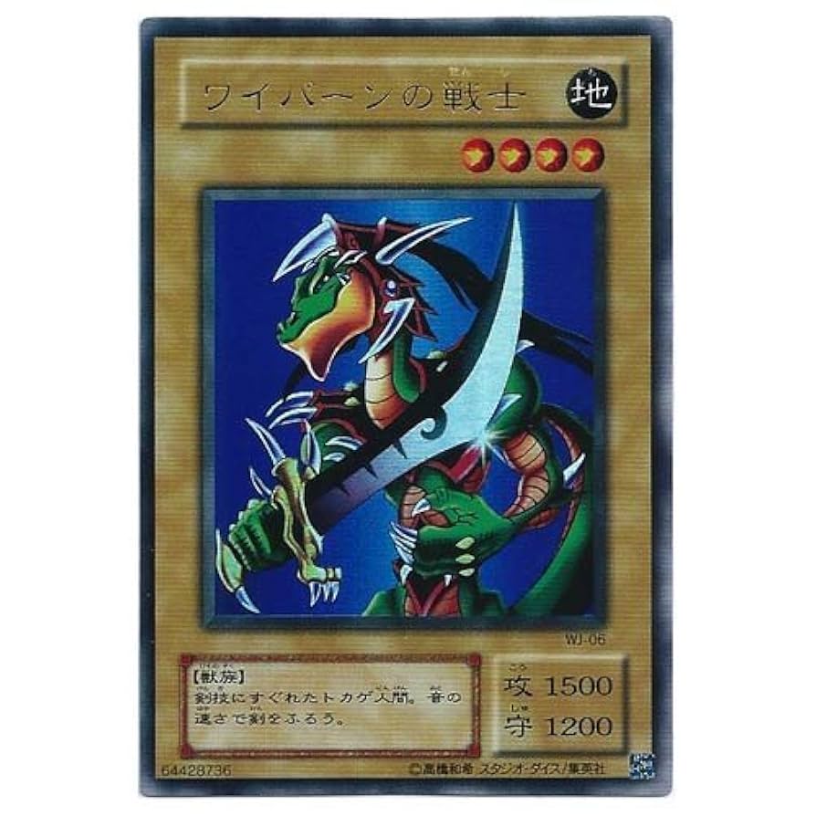 遊戯王 リミテッドエディション 海馬 未開封 遊戯王 リミテッド