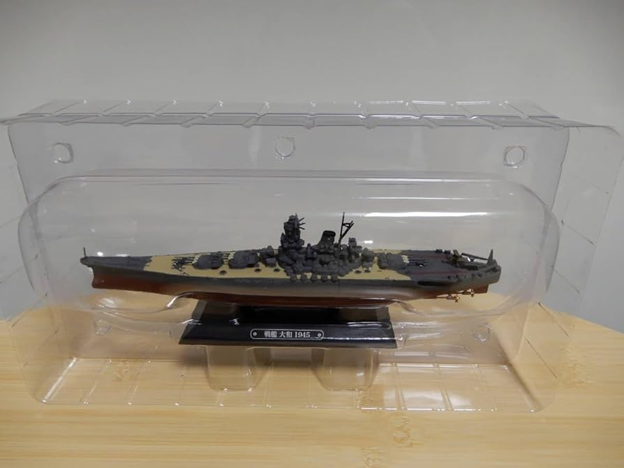 Amazon | 世界の軍艦コレクション 1 戦艦 大和 1945年 日本海軍 1/1100