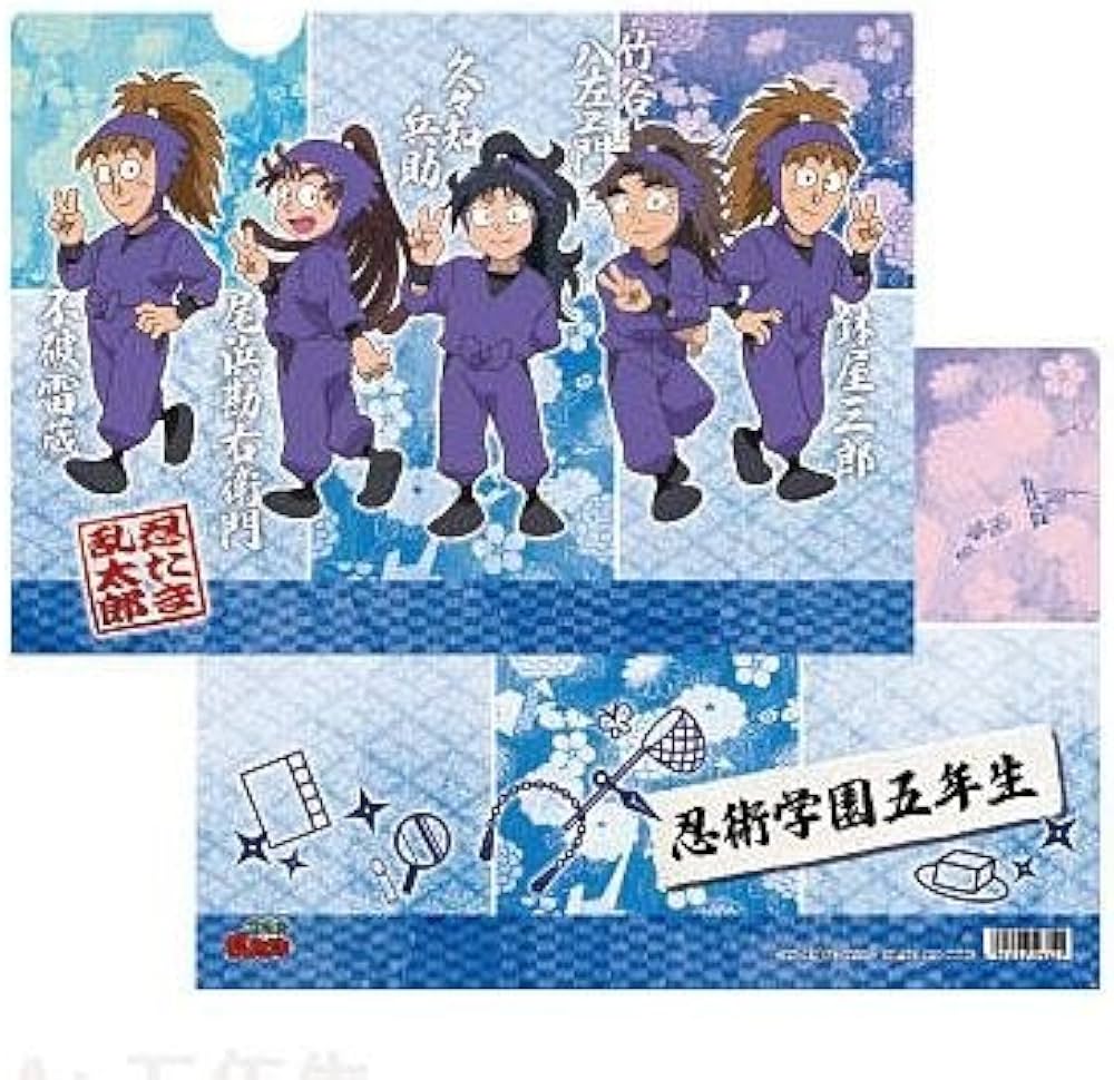 Amazon.co.jp: 忍たま乱太郎 クリアファイル/A 五年生 : 文房具