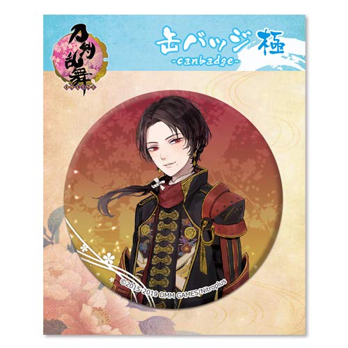 Amazon.co.jp: 刀剣乱舞-ONLINE- 缶バッジ 極 33 加州清光 : おもちゃ