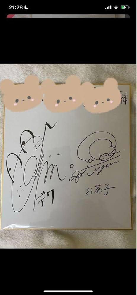 Amazon.co.jp: 山下大輝 佐倉綾音 ヒロアカ サイン 直筆 : スポーツ