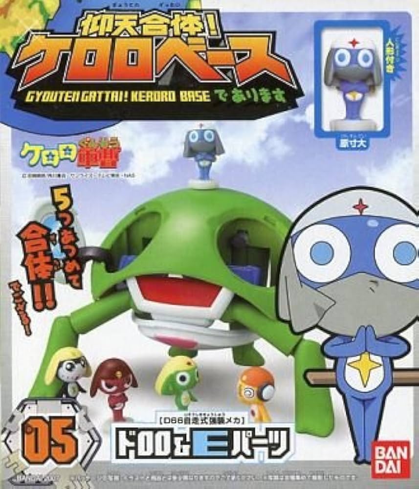 Amazon.co.jp: ケロロ軍曹 仰天合体!ケロロベース ドロロ＆Eパーツ