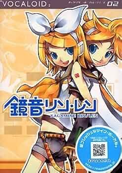 Amazon.com: Vocaloid2 Character Vocal Series 02: Kagamine Rin/Len