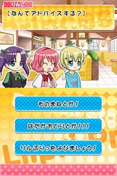 Amazon.co.jp: リルぷりっDS ひめチェン! アップルピンク : Video Games