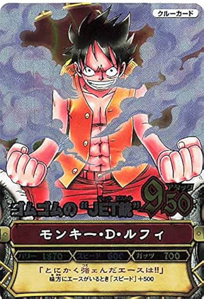 Amazon.co.jp: ワンピーベリーマッチ ゴムゴムの”JET銃”/モンキー・D
