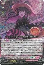 Amazon.co.jp: シャルモート