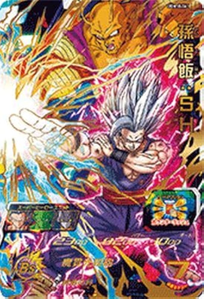 Amazon.co.jp: スーパードラゴンボールヒーローズ UGM10-061 UR 孫悟飯