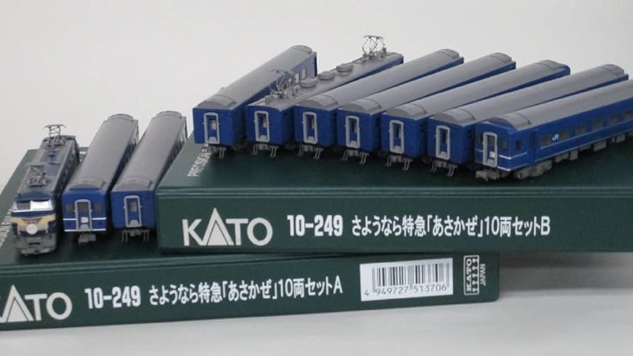 Amazon | KATO 10-249 EF66+24系 さようなら特急「あさかぜ」10両