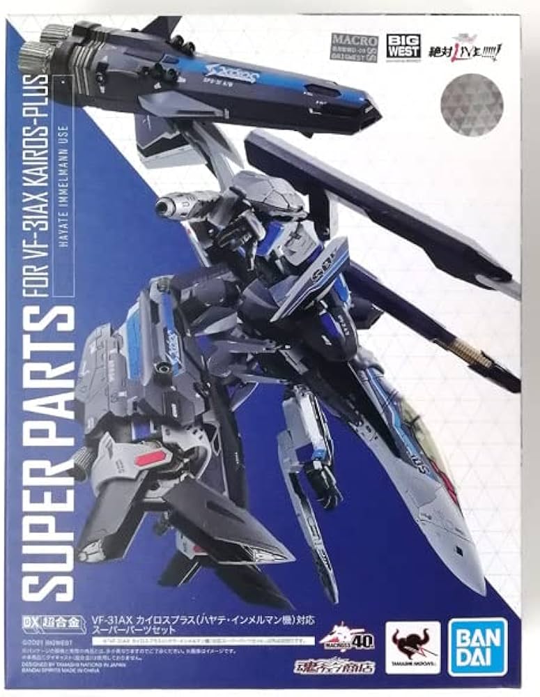 Amazon | BANDAI SPIRITS(バンダイ スピリッツ) DX超合金 劇場版