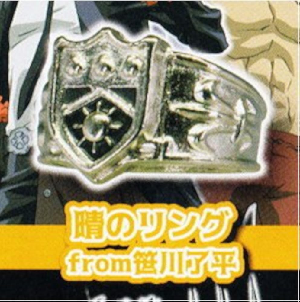 Amazon.co.jp: 家庭教師ヒットマンREBORN！ ボンゴレリング