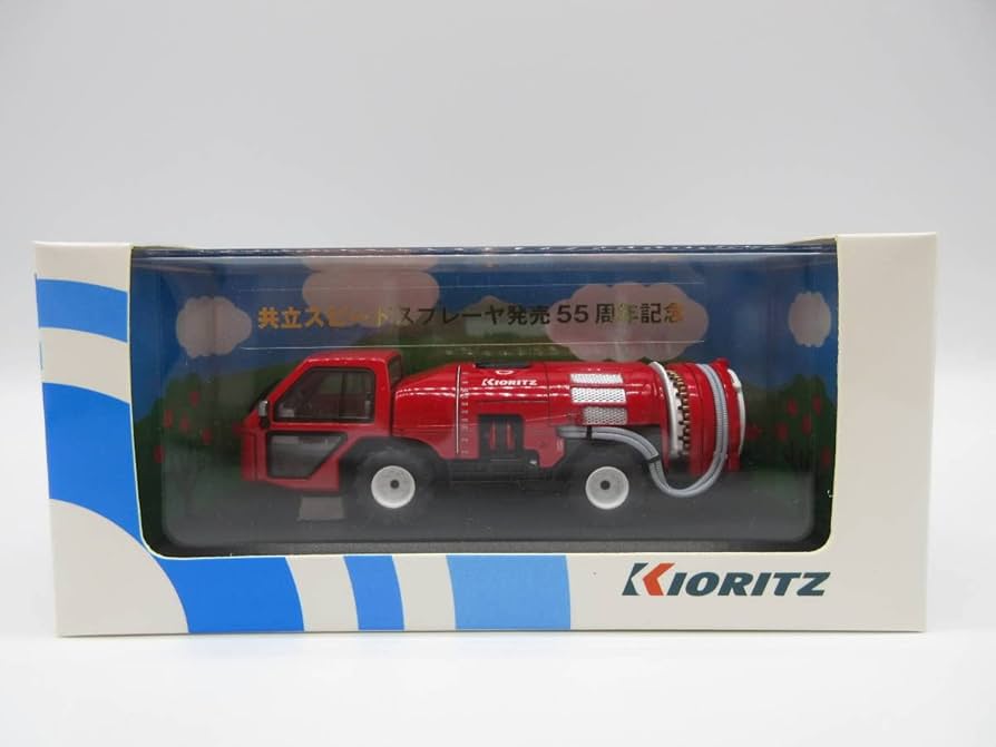 Amazon | 1/43 京商 共立スピードスプレーヤ SSV1009FSC 発売55周年