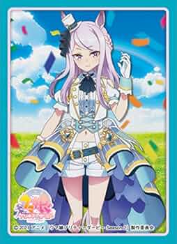 Amazon | きゃらスリーブコレクション マットシリーズ ウマ娘