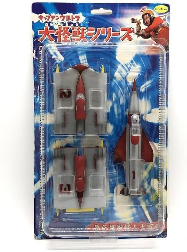 Amazon | 開封・パッケージ傷み) シュピーゲル号 「キャプテンウルトラ